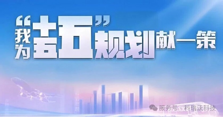 新材料技术研发 驱动未来的创新引擎